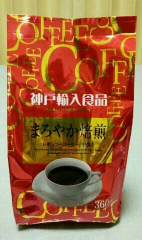 神戸輸入食品 まろやか焙煎 Coffee いただきましょう